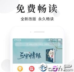 八大胜官网app下载